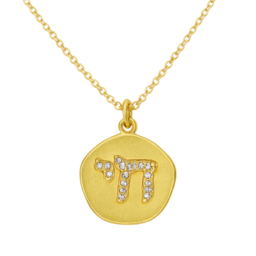 14kt Yellow Gold Jagged Chai Dog Tag Necklace