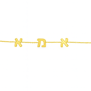 Yellow Gold Plated IMA (אמא) Bracelet
